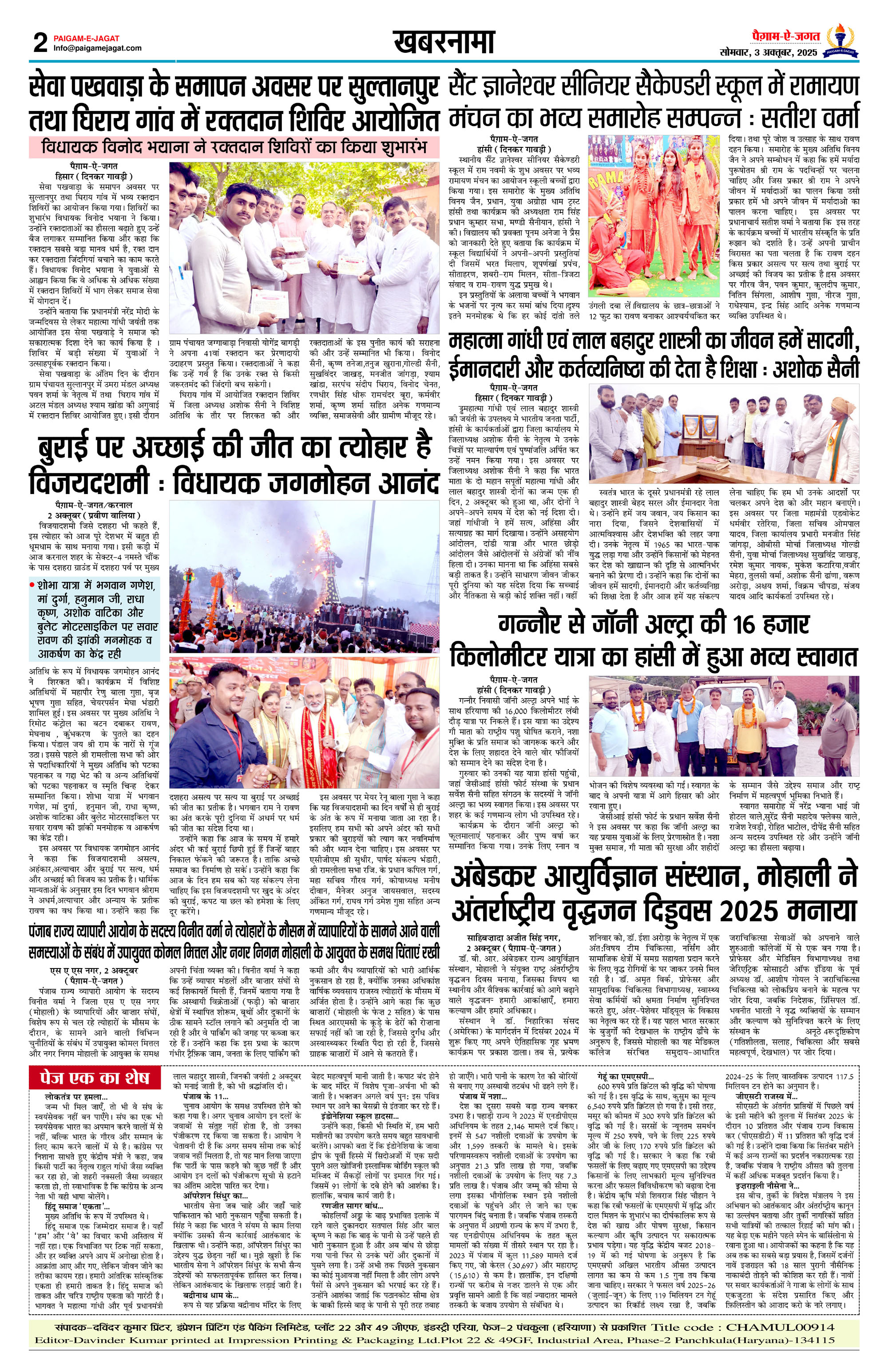 Page 2